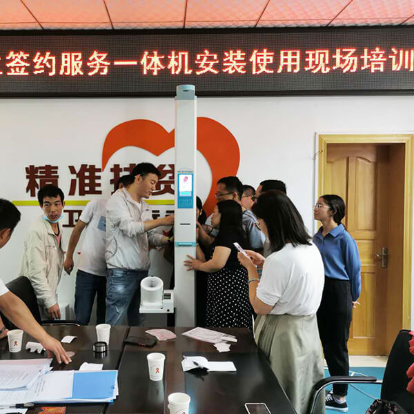 身高體重血壓一體機(jī)